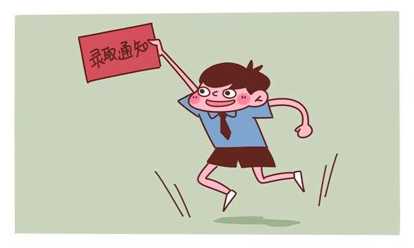 【進入】2019年昭通成人高考錄取結果查詢入口，看過來！