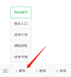云南成人高考微信公眾號(hào)