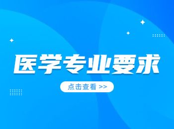云南成人高考