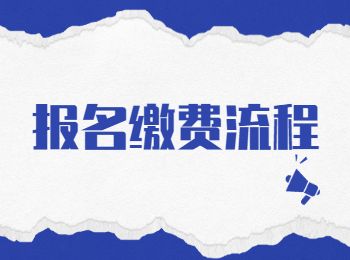 云南成人高考